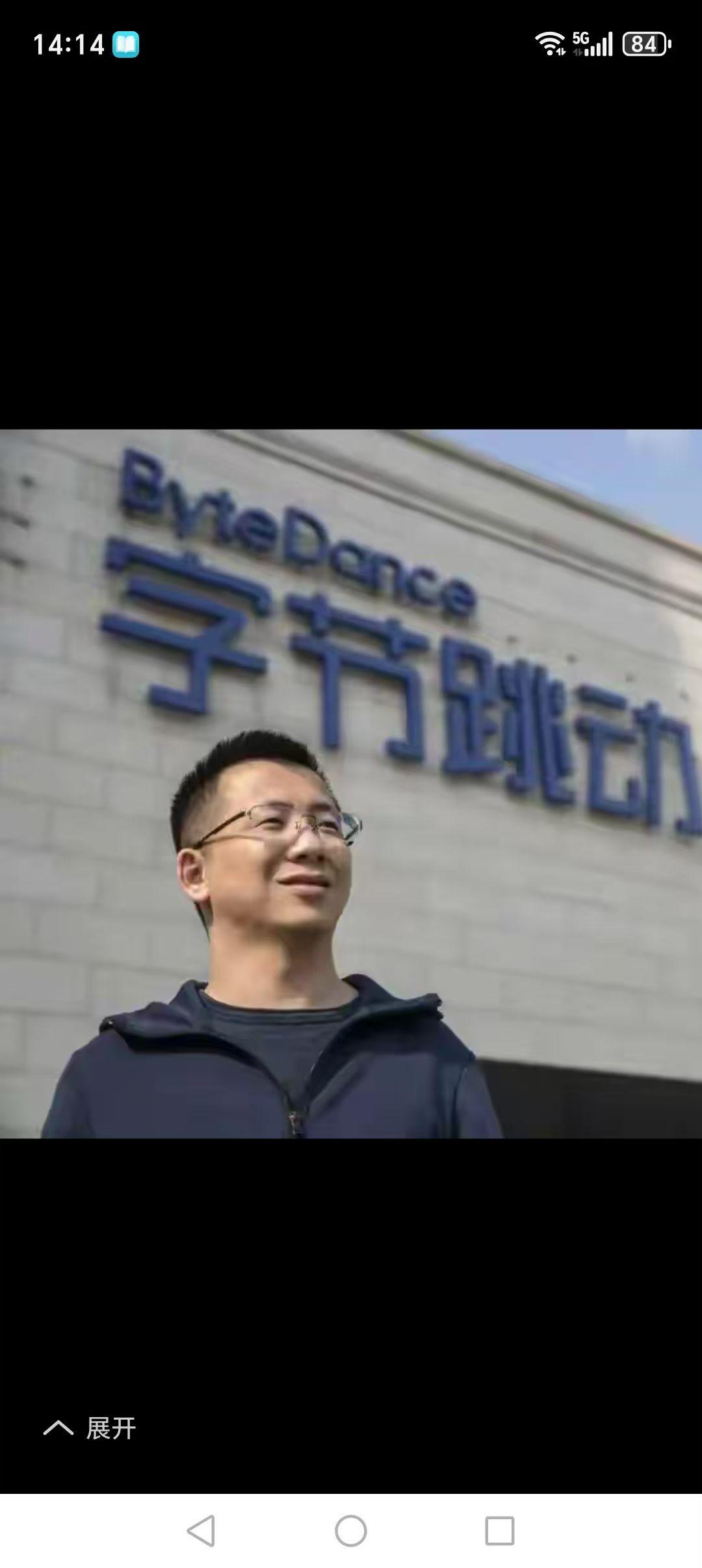 今天(10月27日)，胡润研究院发布了最新胡润百富榜单。中国排名前十的名单如(图