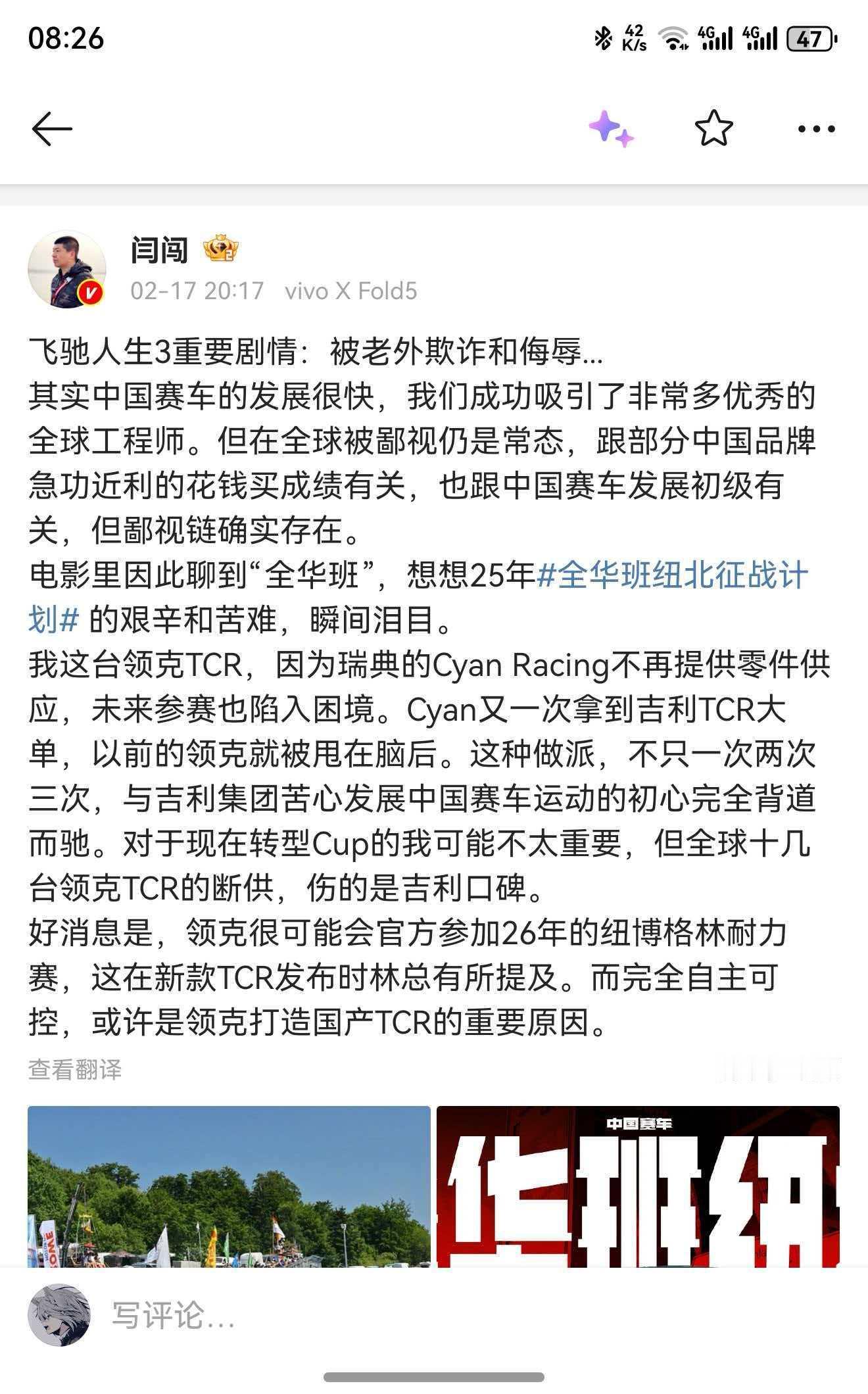又说谁花钱买成绩呢，全华班我知道是笛子，虽然成绩并不耀眼但难能可贵那么是谁花钱在