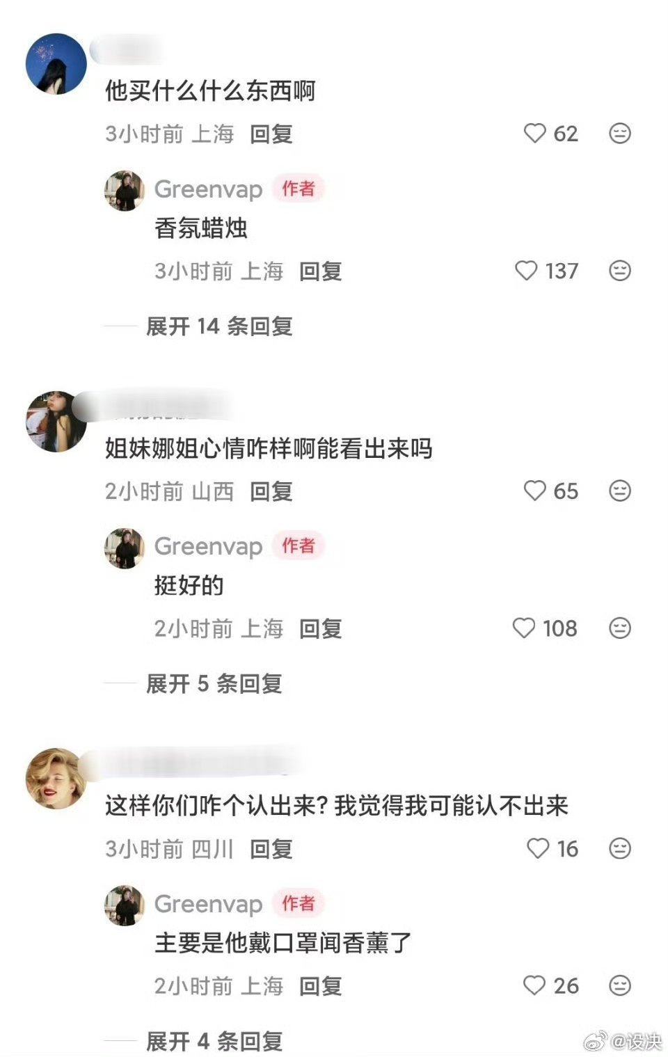 看得出来娜姐心情还是挺不错的，没有被前两天舆论风波所影响虹桥机场偶遇谢娜