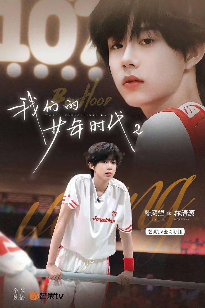 原fo主只是为了赚米，师兄很火百万cha刷到很正常况且是主页推流，不如来期待陈奕