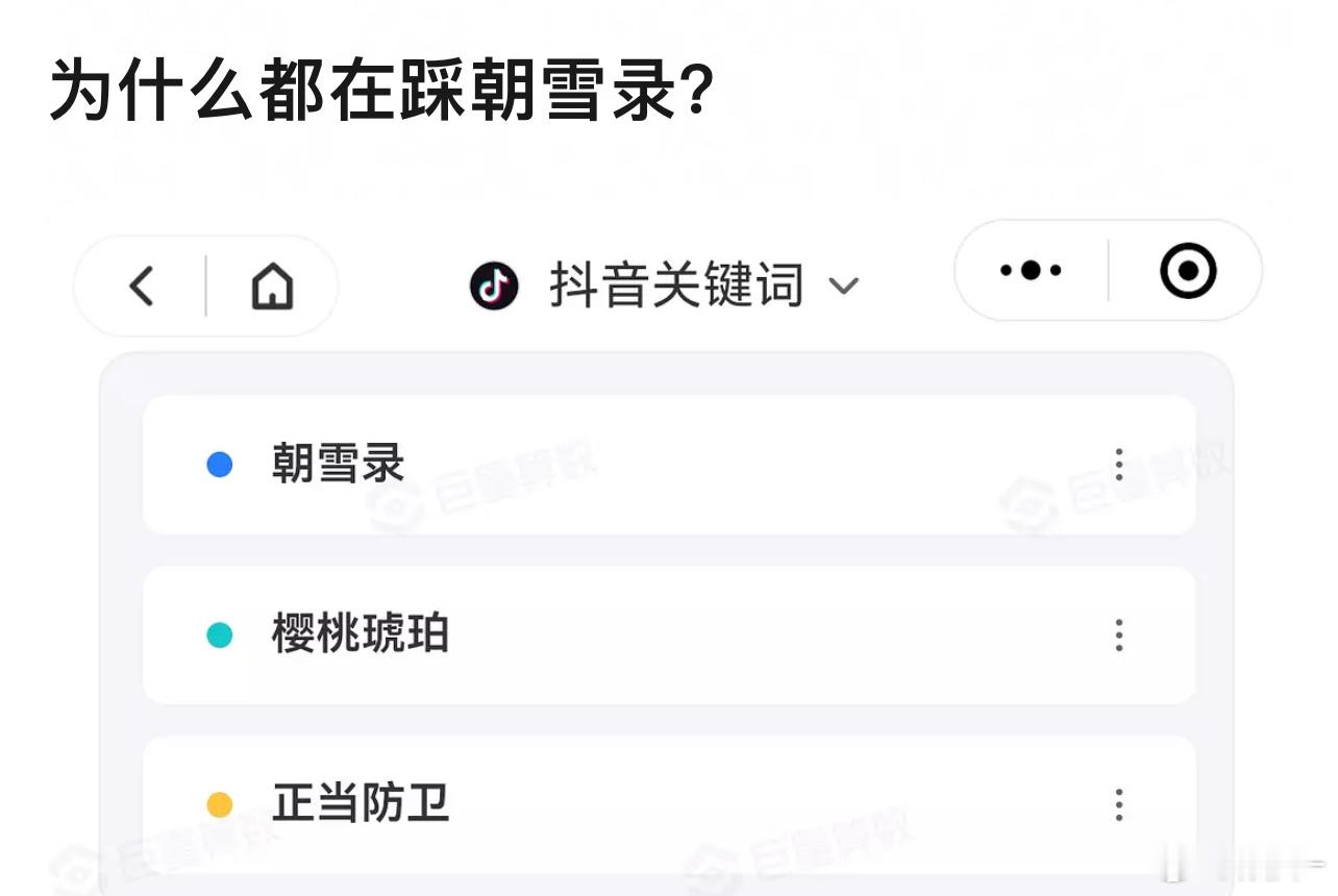 我都不好意思打击你临江仙首日还是次日的夸克就已经900w+了你热度都破9500了