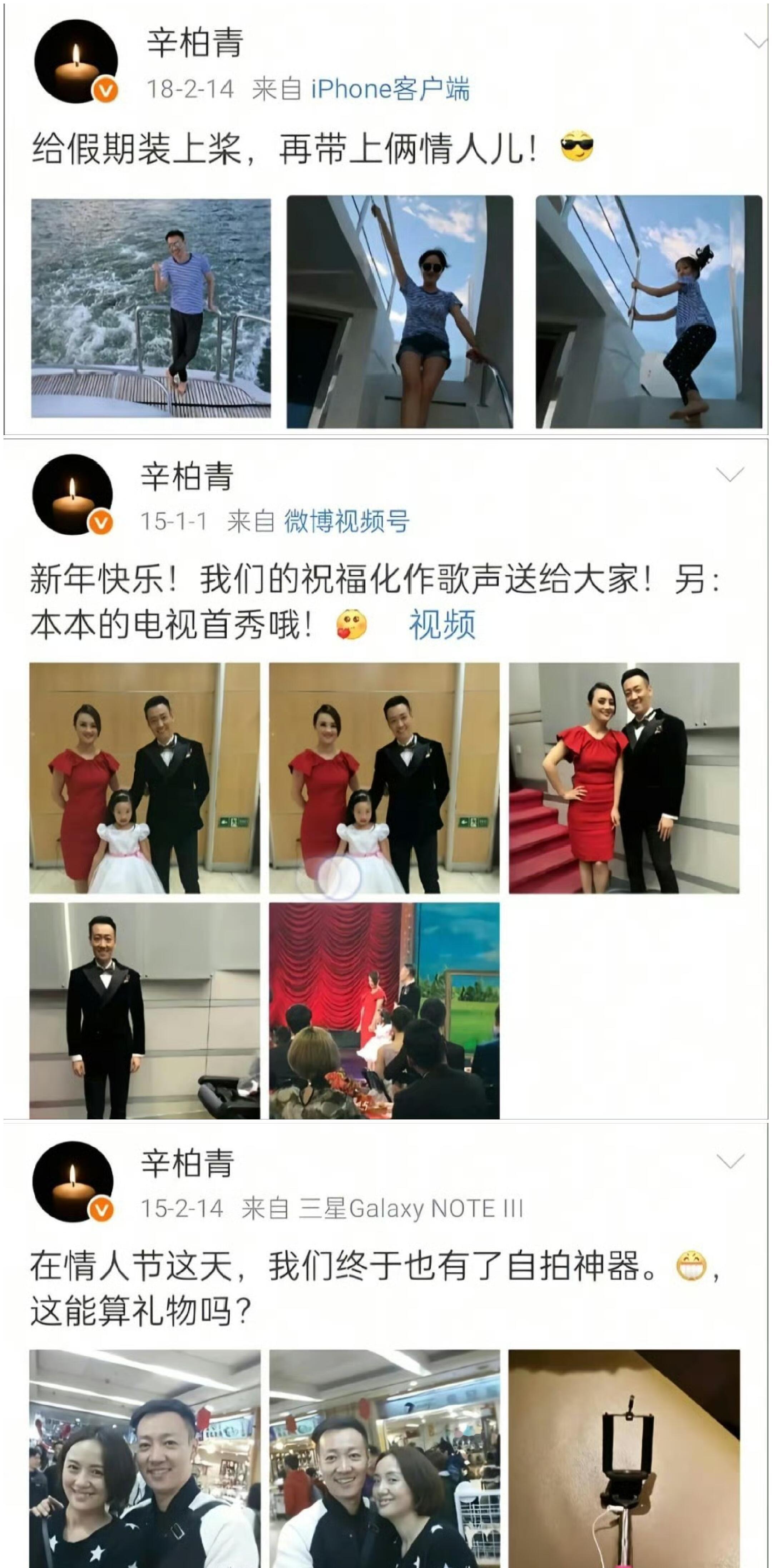 辛柏青复工刘天池说朱媛媛去世后未见过辛柏青辛柏青朱媛媛结婚19年，都说少年夫妻老