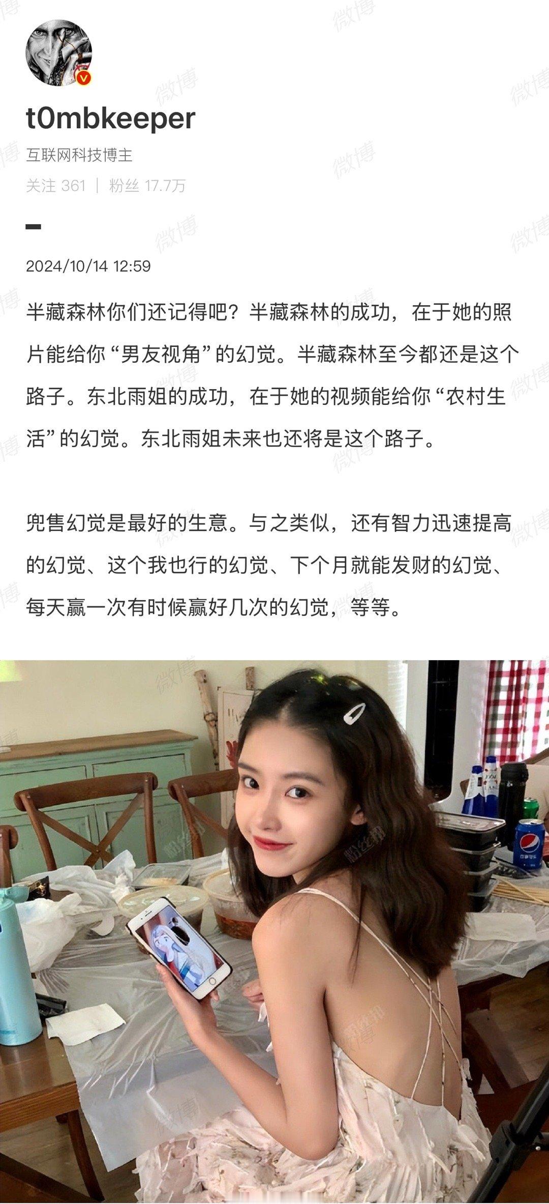 TK说得不错，兜售幻觉是最好的生意…车企宣传的有些功能吧，有时候确实是以秀肌肉为