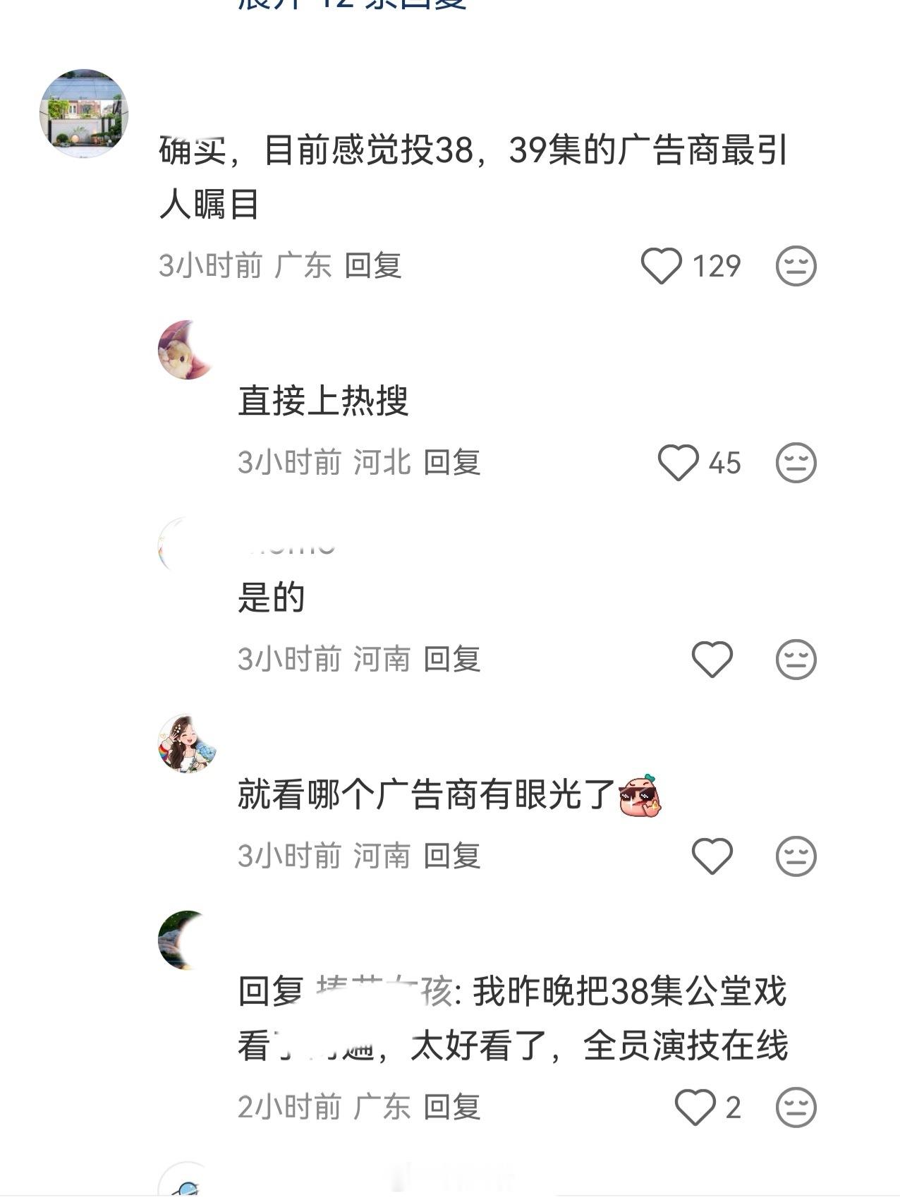 其实超在意的啊就这样乞讨中