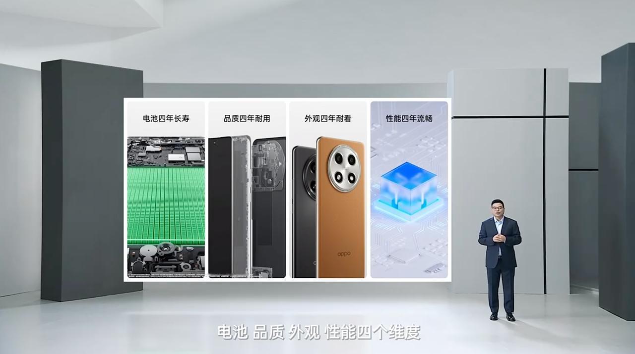 OPPO A3 Pro发布会开始了。
当大众手机都在卷耐用，OPPO的A系列能有