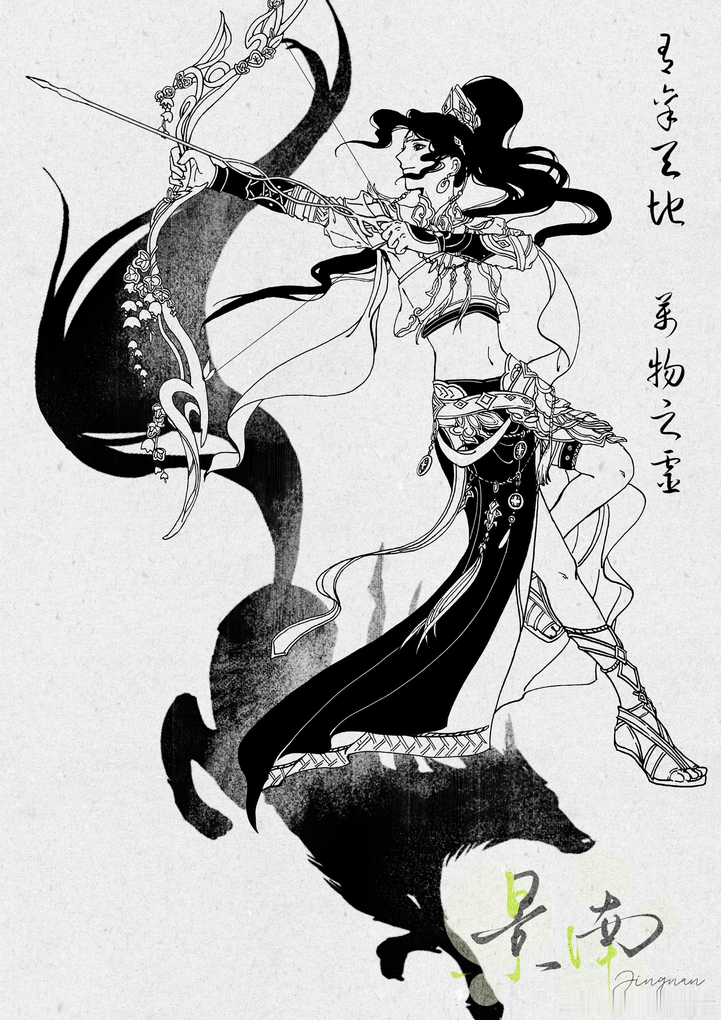 剑网3[超话]剑网3趣事[超话]投稿一下弓娘！🥺 ​​​