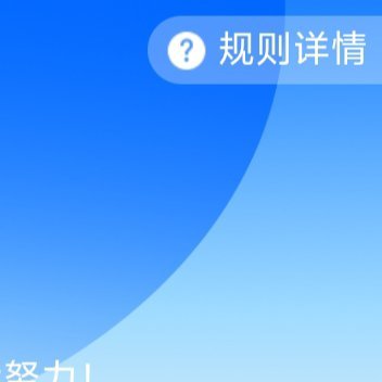 每日一善 ☀️想涨ygxy的可以来和我互动啦🉑转 🉑评 🉑蹭  ☀️极好7