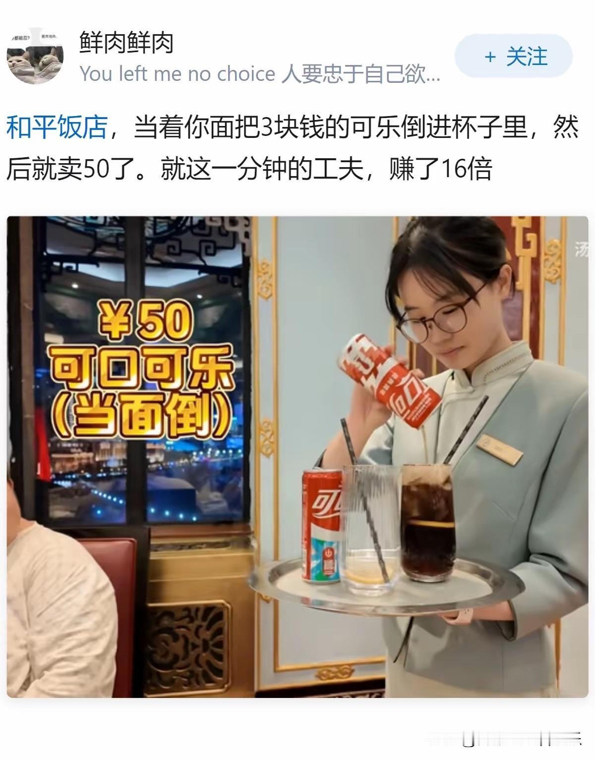 不懂就问，这是真的吗？