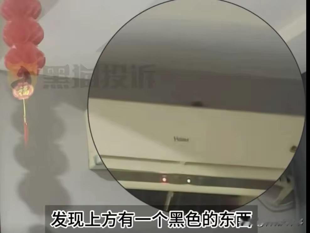 太炸裂！山西太原，男子入住酒店时，突然发现在空调上方有用过的成人玩具，甚至上面还
