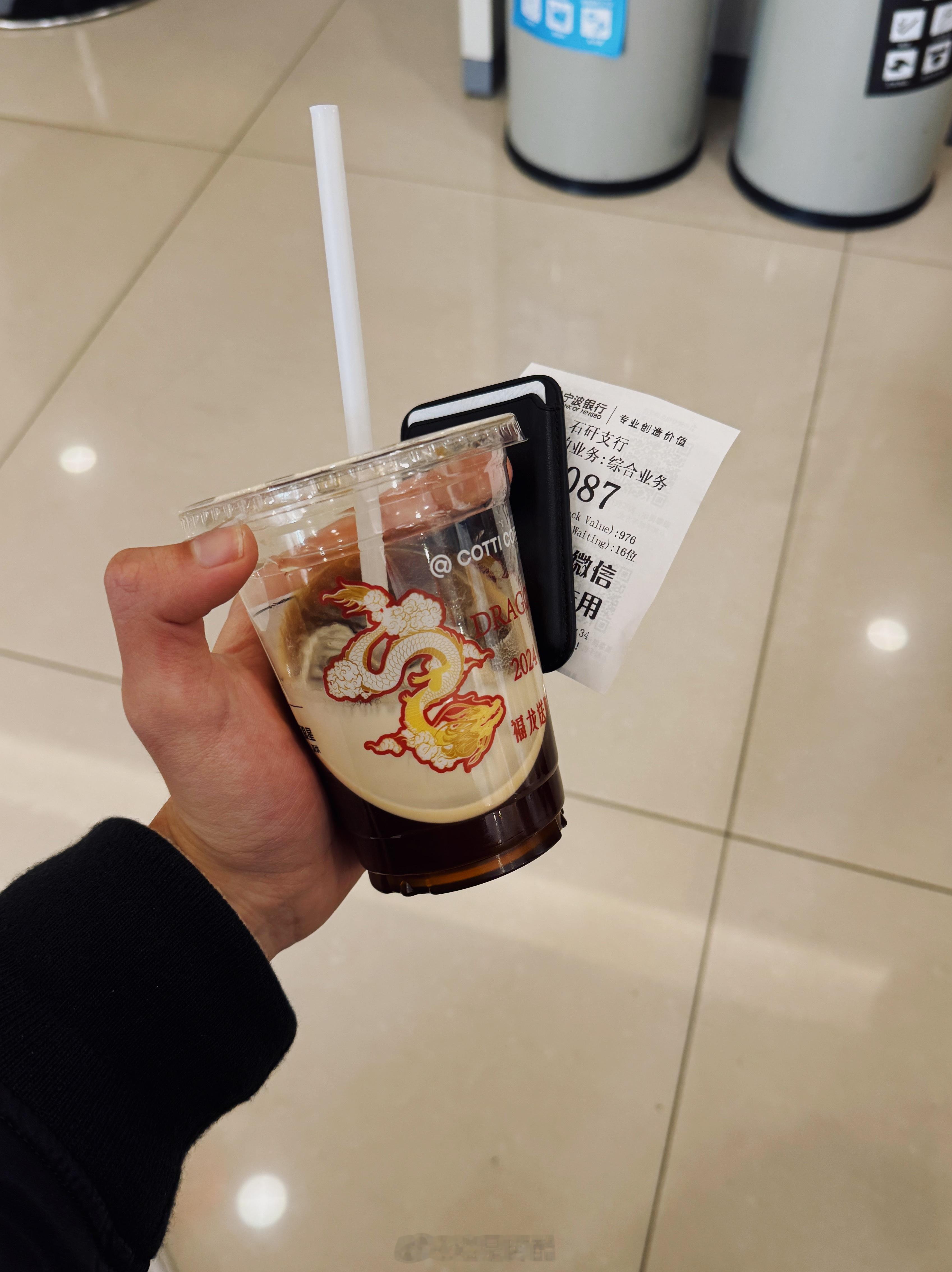 来银行吧压岁钱存一下[努力]谁知道…谁知道…人巨多多的夸张到什么程度呢：冰美式里