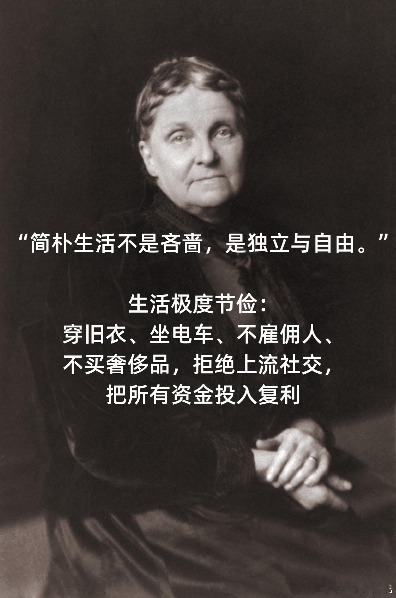 【被遗忘的价值投资先驱：“华尔街女巫”海蒂·格林】提起价值投资，大家第一时间想到