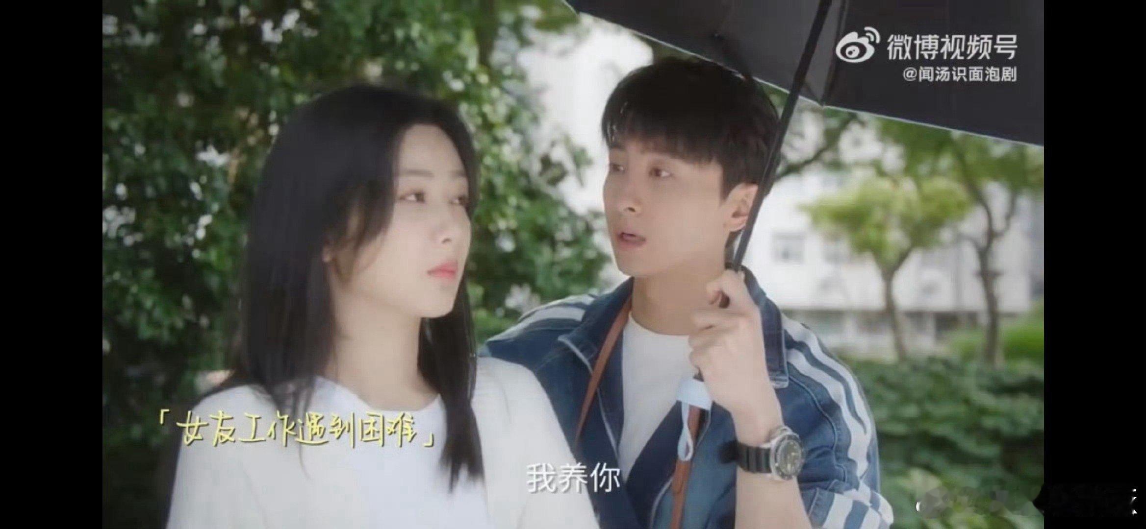 #辛家亮 窝囊废也有恋爱脑#辛家亮虽然窝囊，但是对女朋友真的好的没得说，现在真是