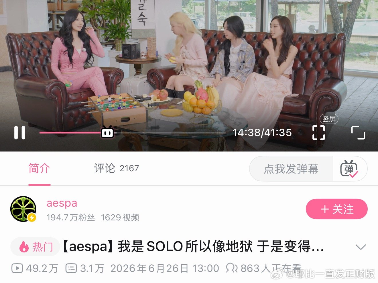 这一期真的超级超级超级好笑 