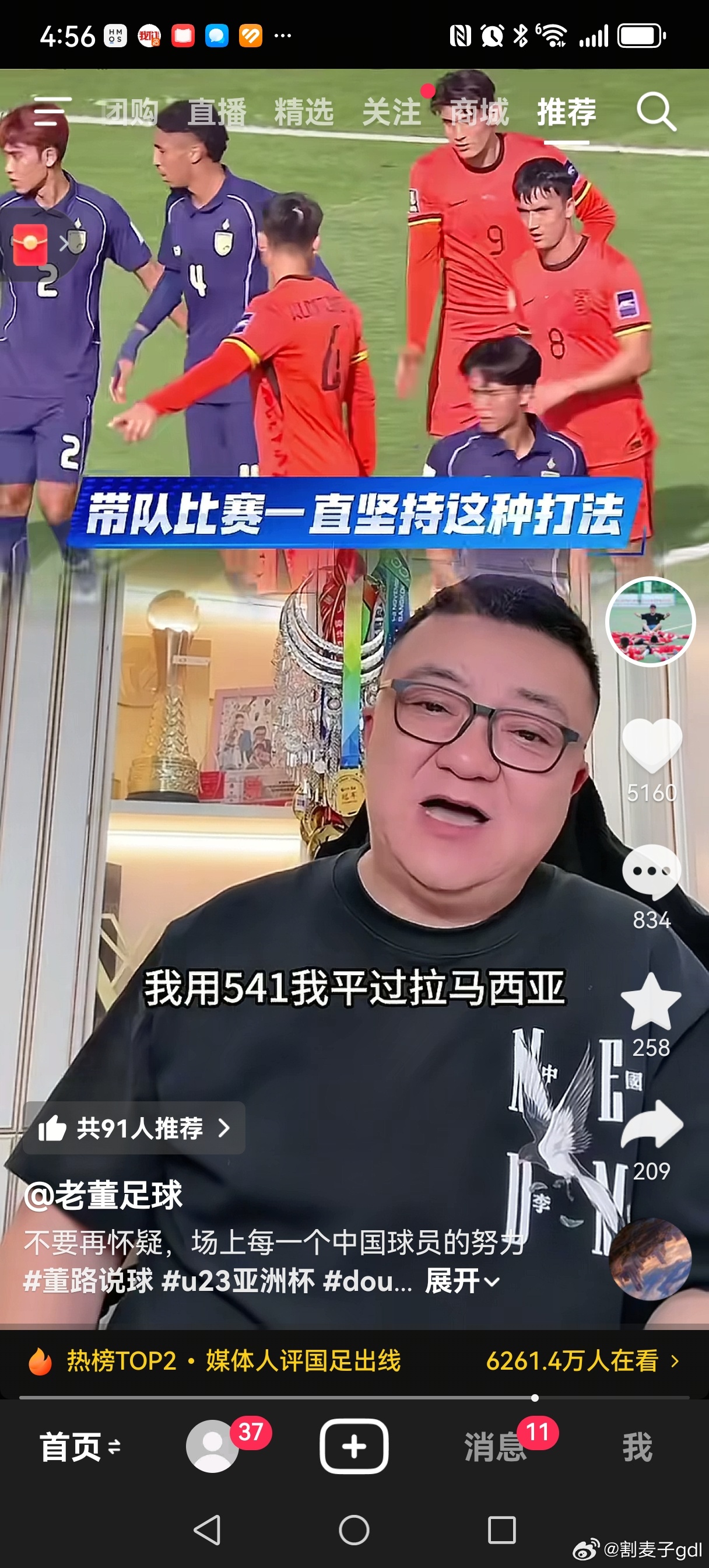 这个货，活在幼儿圈里出不来了