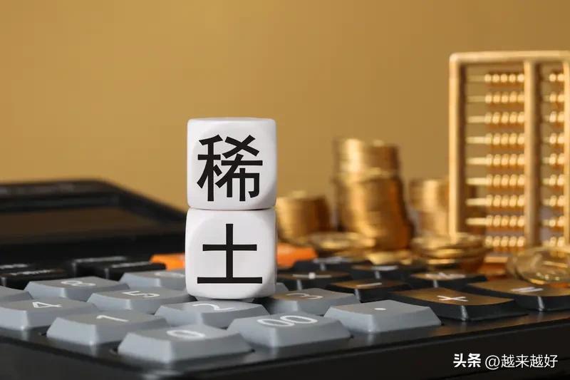 再补充一下，稀土只能用人民币来交易。
据网络大佬——听风的蚕报道，以后老外想要购