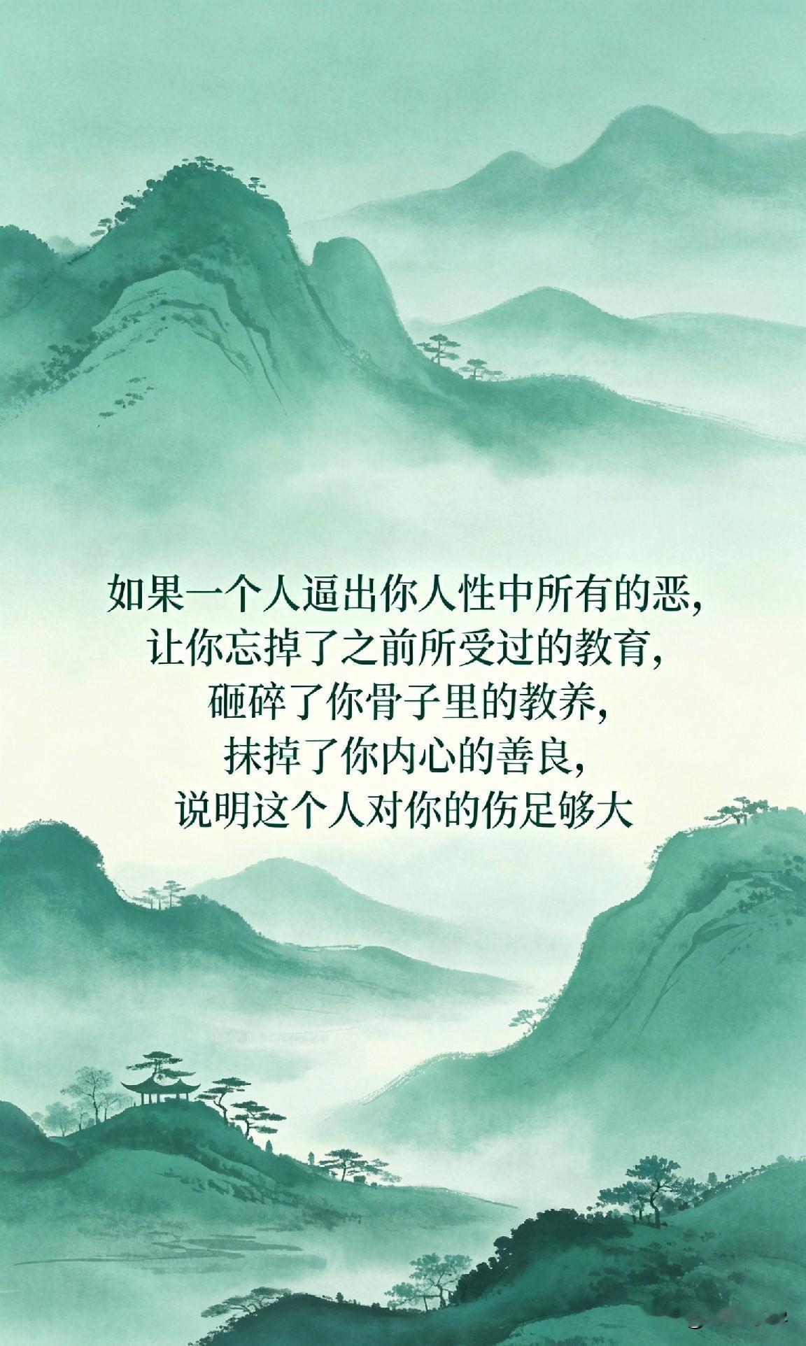 如果一个人逼出你人性中所有的恶，让你忘掉了之前所受过的教育，砸碎了你骨子里的教养