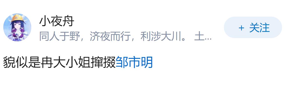 冉莹颖自曝曾多次想离婚，如何看待明星夫妇对外公开婚姻中的挣扎？