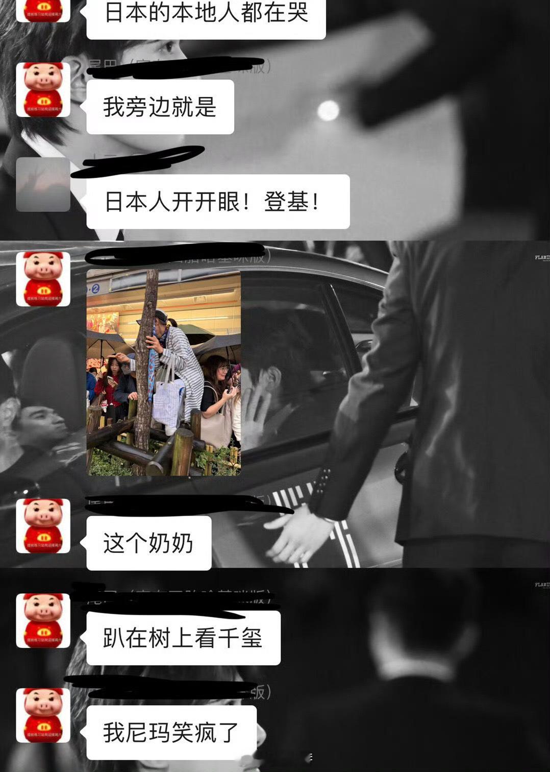 #日本老人上树看易烊千玺#哟吼，隔着屏幕都能感受到的人气吧！易洋千玺东京电影节物