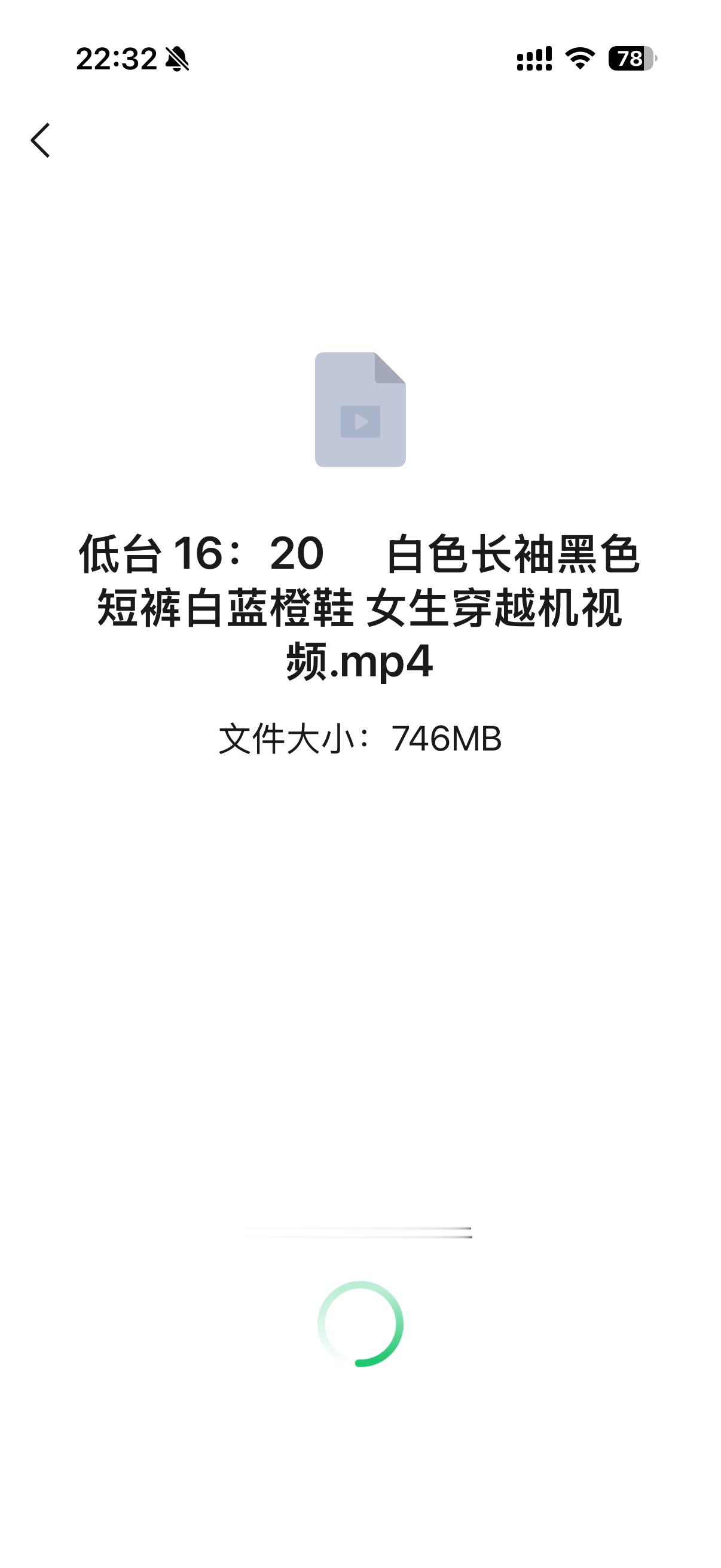微信文件一直显示对方上传中，到底是怎么回事？ 