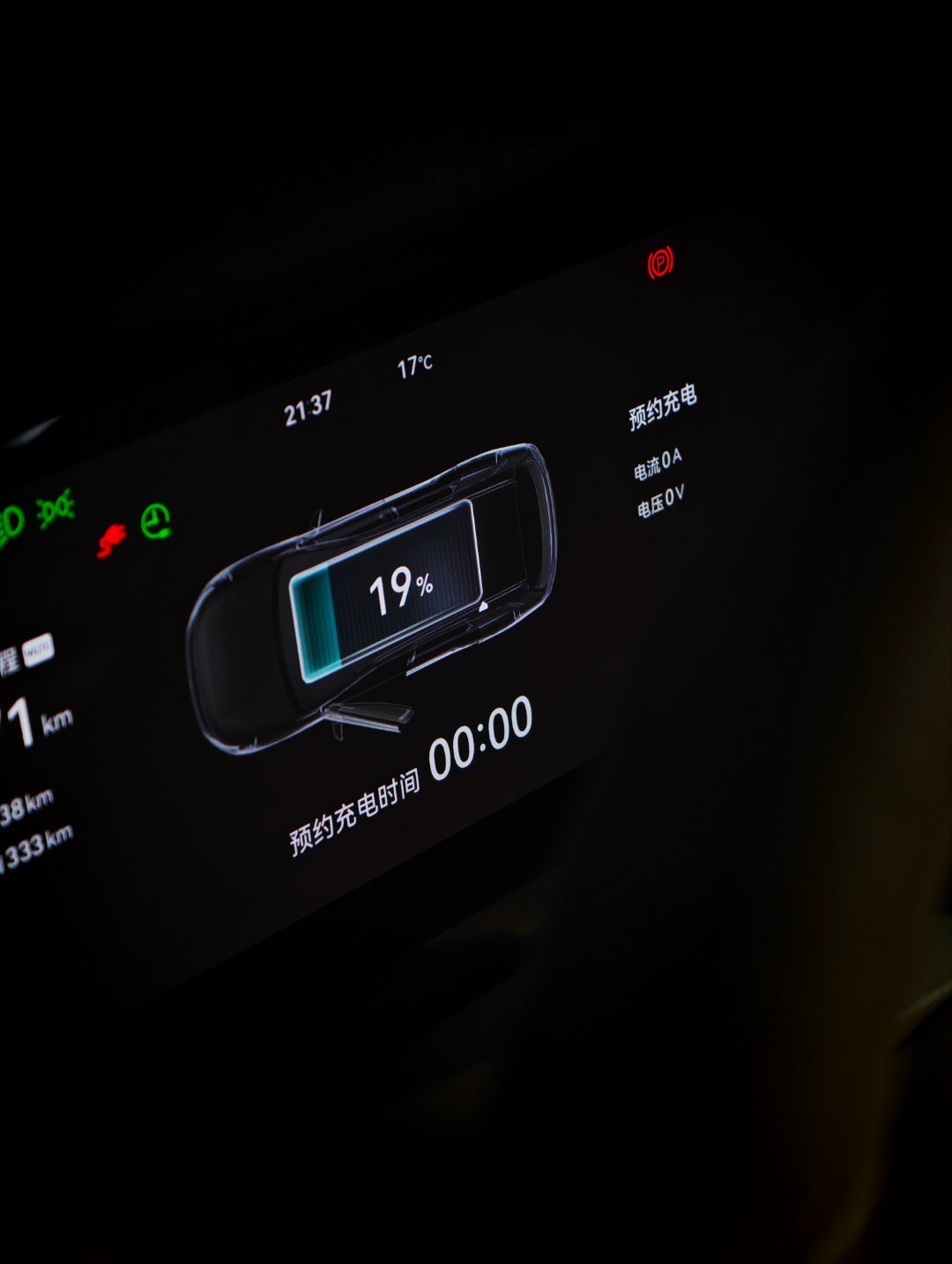 油价或涨超70%问题不大，过年加了200的油还没用完，我还能苟住。实在不行多偷几