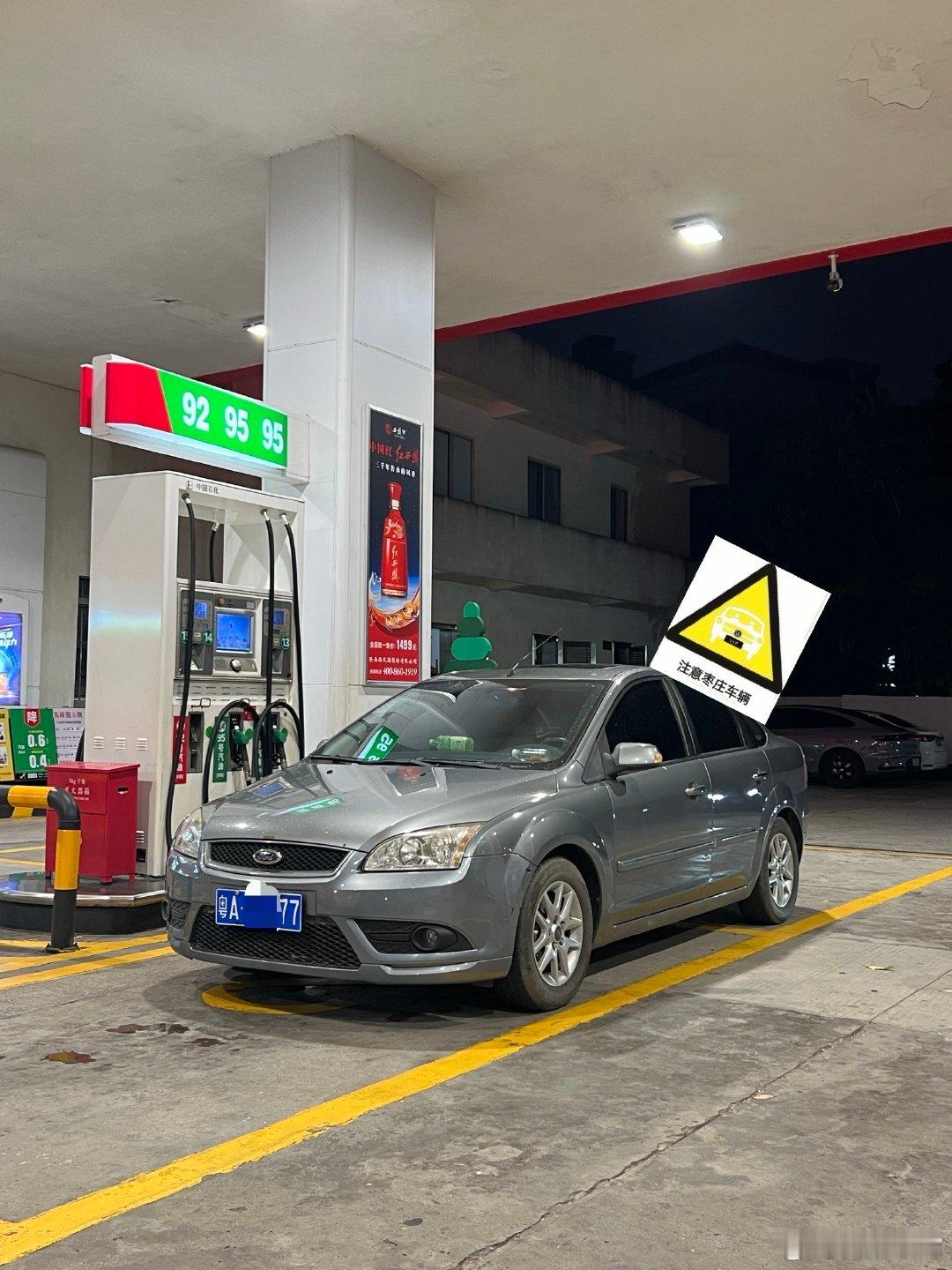 今天驾驶了老旧福克斯，1.8 4AT的，虽然坐了四个人动力一般，但无论是转向还是