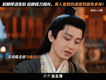 长剧含爽量KPI被扛起来了 《长安二十四计》含爽量严重超标！毒酒反杀、智斗皇帝、