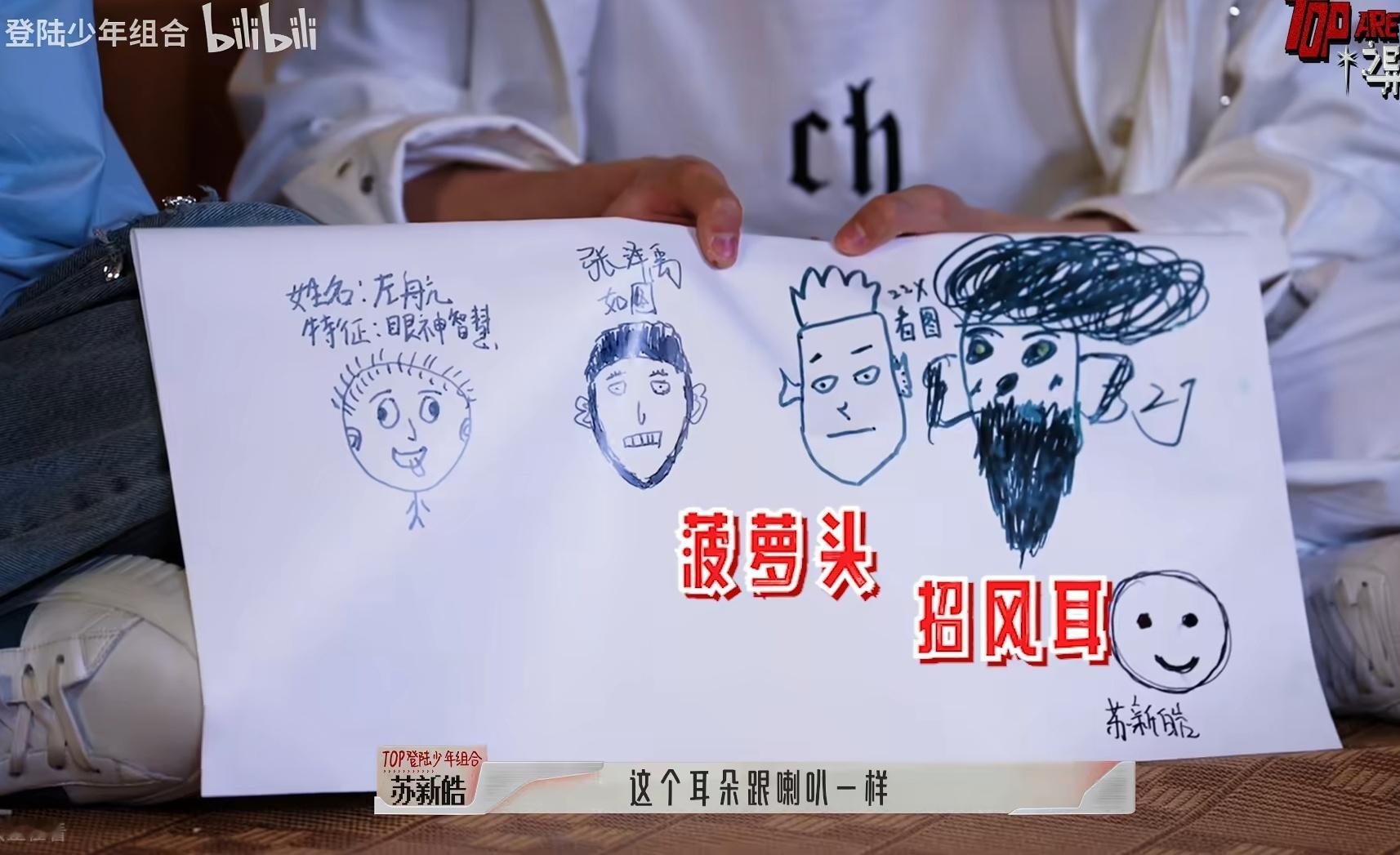 哈哈哈之前这个异次元的自画像，还是航酱比较萌 