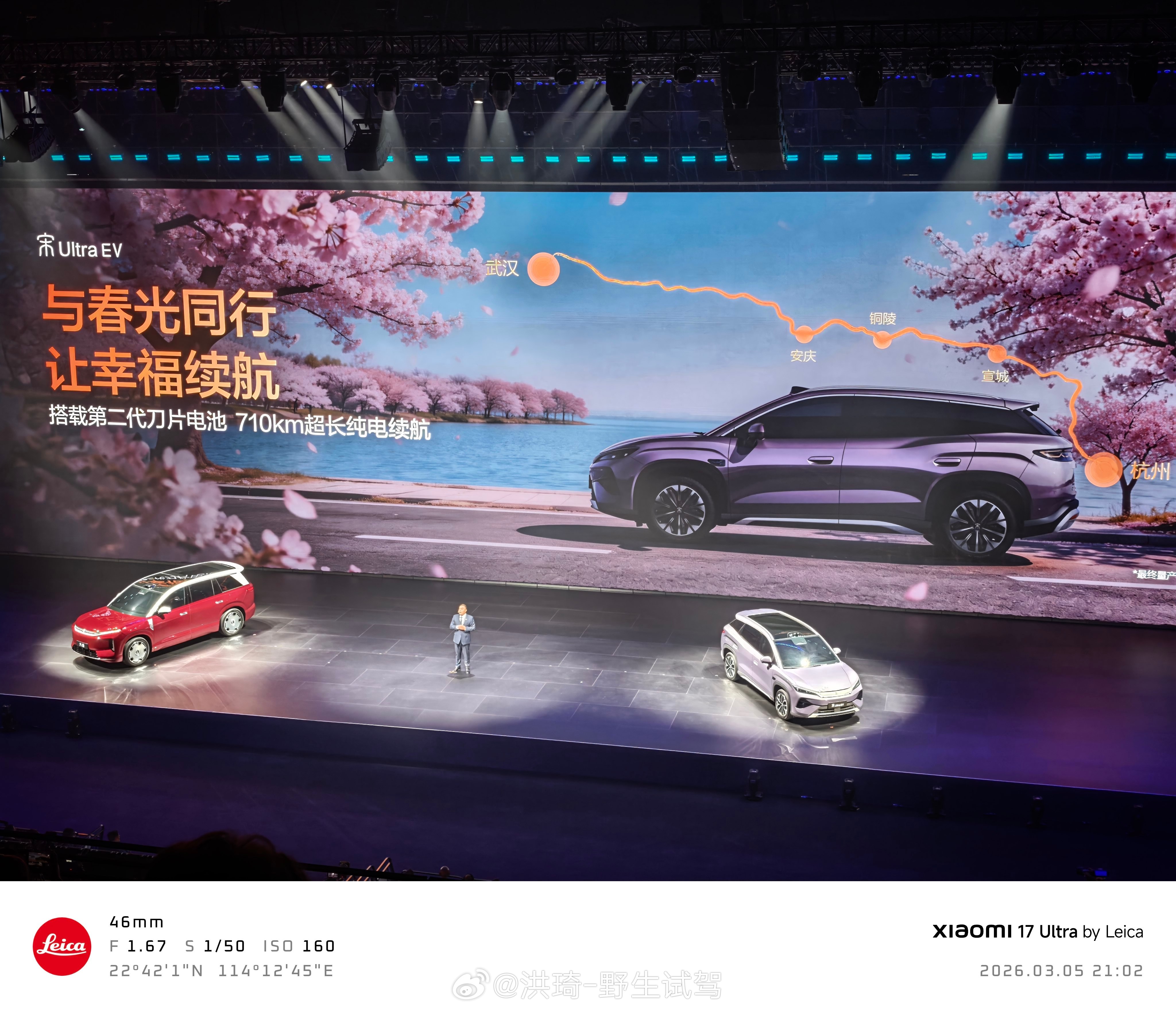 宋Ultra EV闪充版预售15.5万元起，送18个月免费闪充权益，三月底正式上