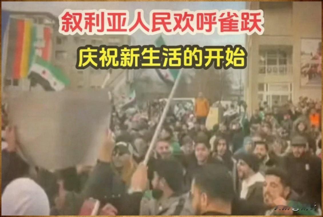 叙利亚这地儿，咋就没吸取伊拉克的教训呢？
第一，伊拉克当年被老美一通收拾，战后那