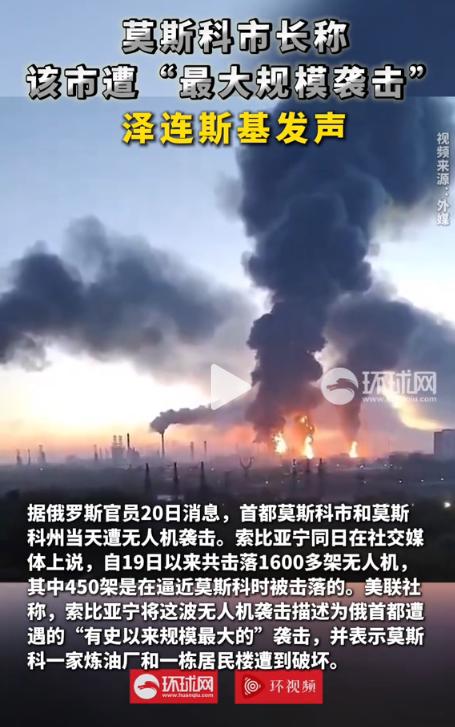 张维为教授说：

“油罐被炸得浓烟滚滚，俄罗斯人为何半点儿不慌”。

“乌克兰对
