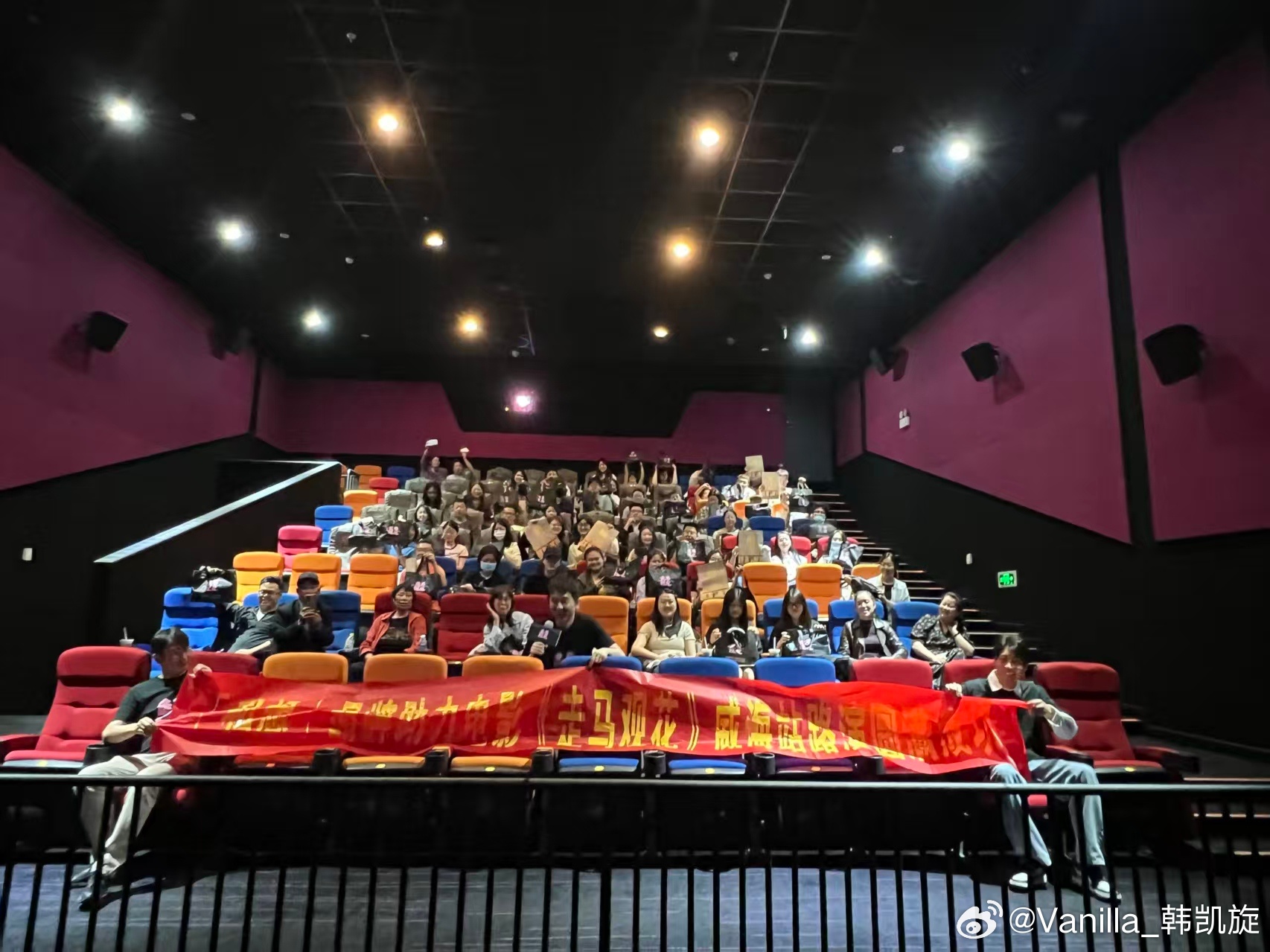 电影《走马观花》6月5日计划要来沈阳点映路演啦，来就有观影伴手礼，还有机会抽得精