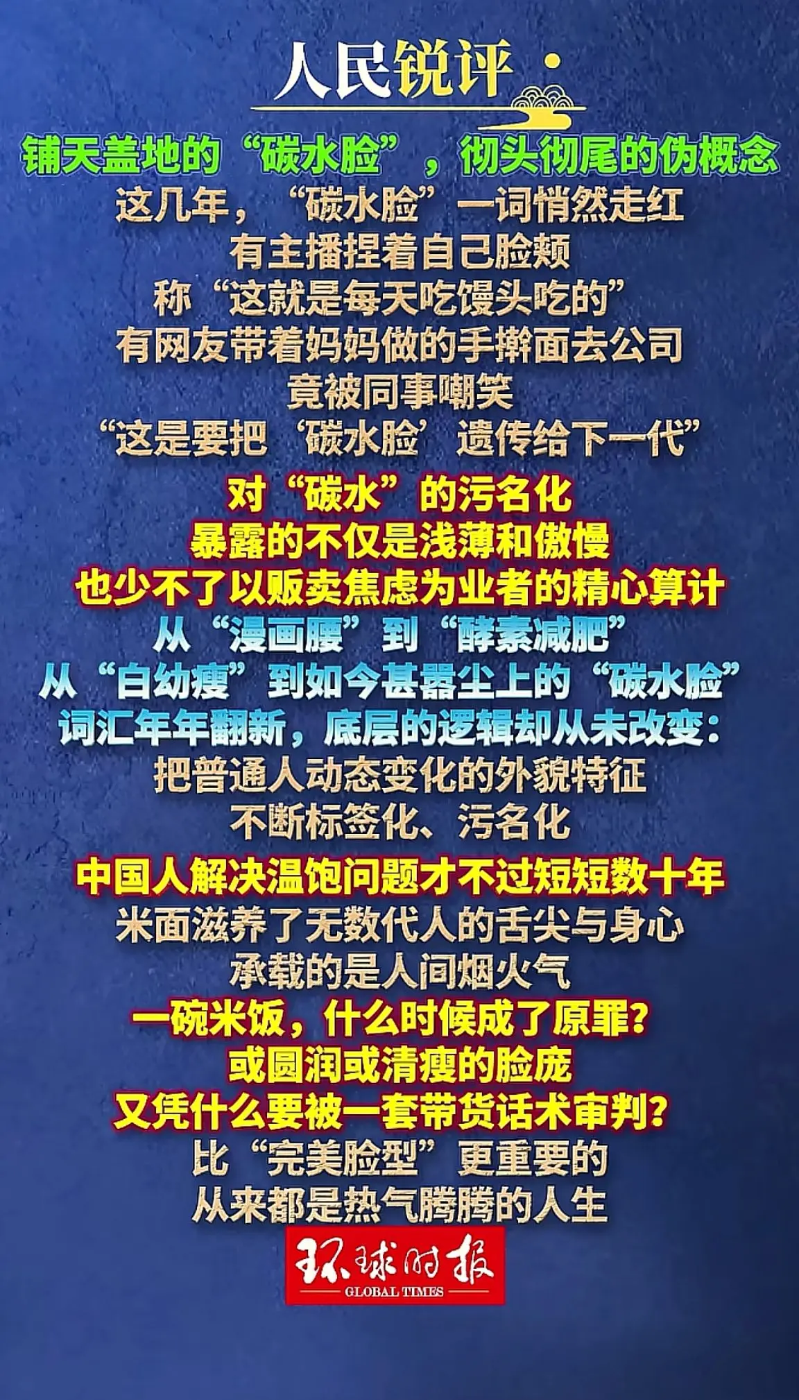 消息来源于网络
