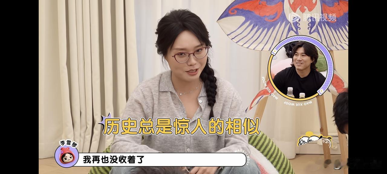 一次，李雪琴对韩庚说，差点就和他一起演《森中有林》了，而且还是演她妈。
当初《森