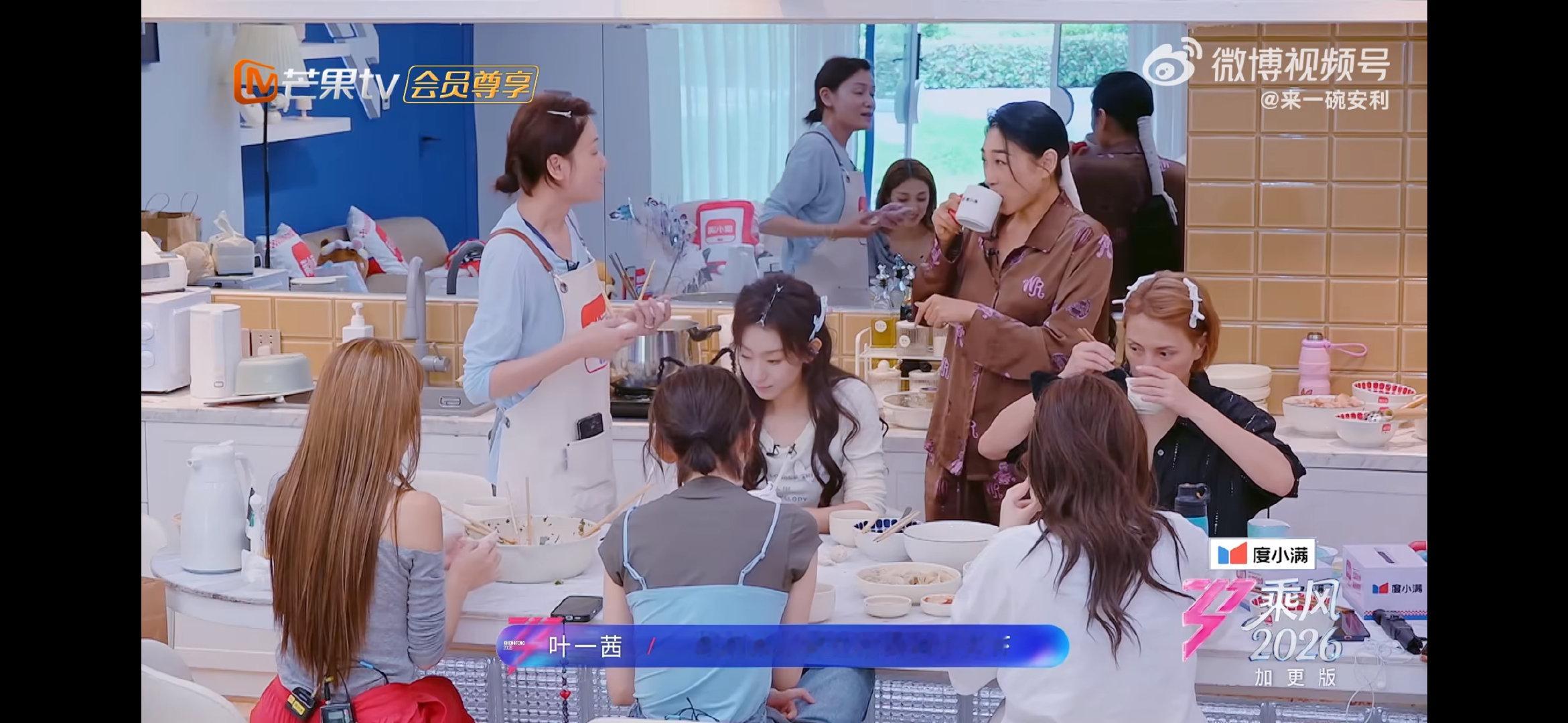 居家技能点满格，包饺子做硬菜样样拿手，全能特质让人连连称赞叶一茜浪姐的妈妈 乘风