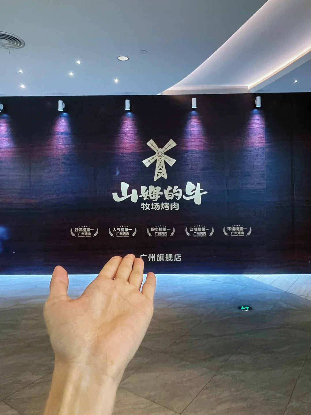 哇哇哇～终于开到云门👏
