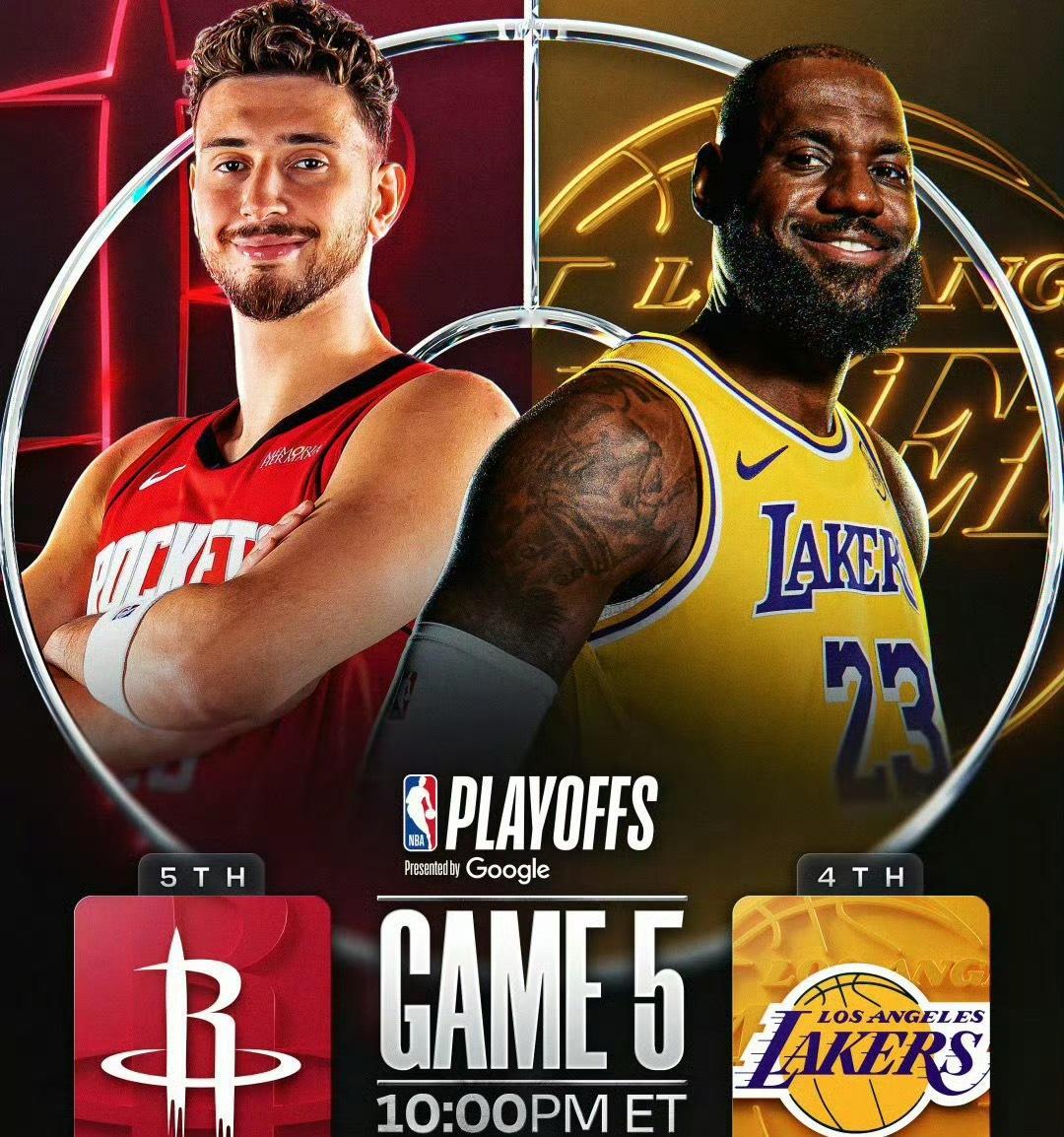 热闹的火湖G5即将开战看球地址👉 网页链接 火箭vs湖人nba季后赛
