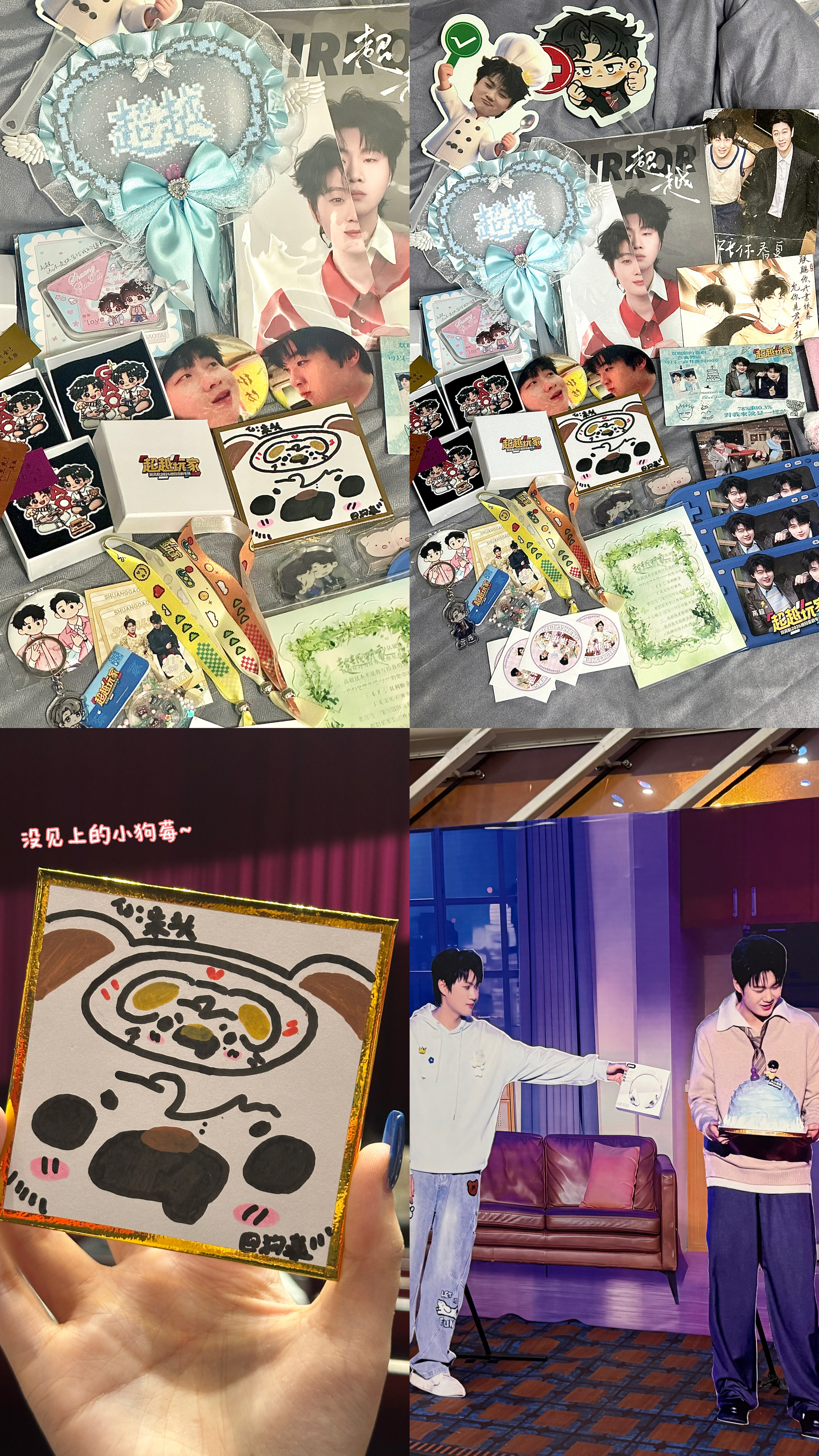 见了好多朋友的两天~˚‧*♡ॢ˃̶̤̀◡˂̶̤́♡ॢ*‧˚青岛~打卡~(*¯︶¯