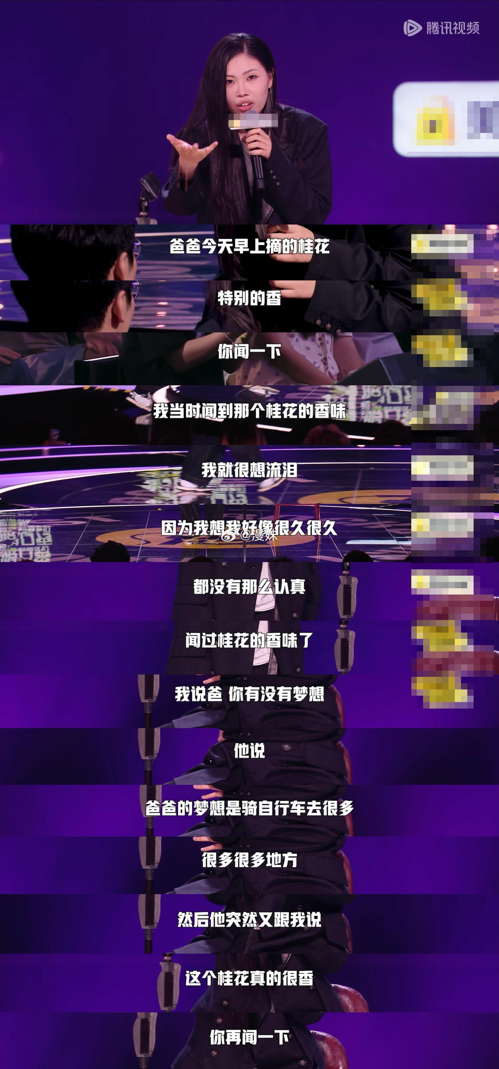 性格是父母给王大刀最珍贵的东西即便无法朝夕相伴，父亲留下的力量从未消散，王大刀袒