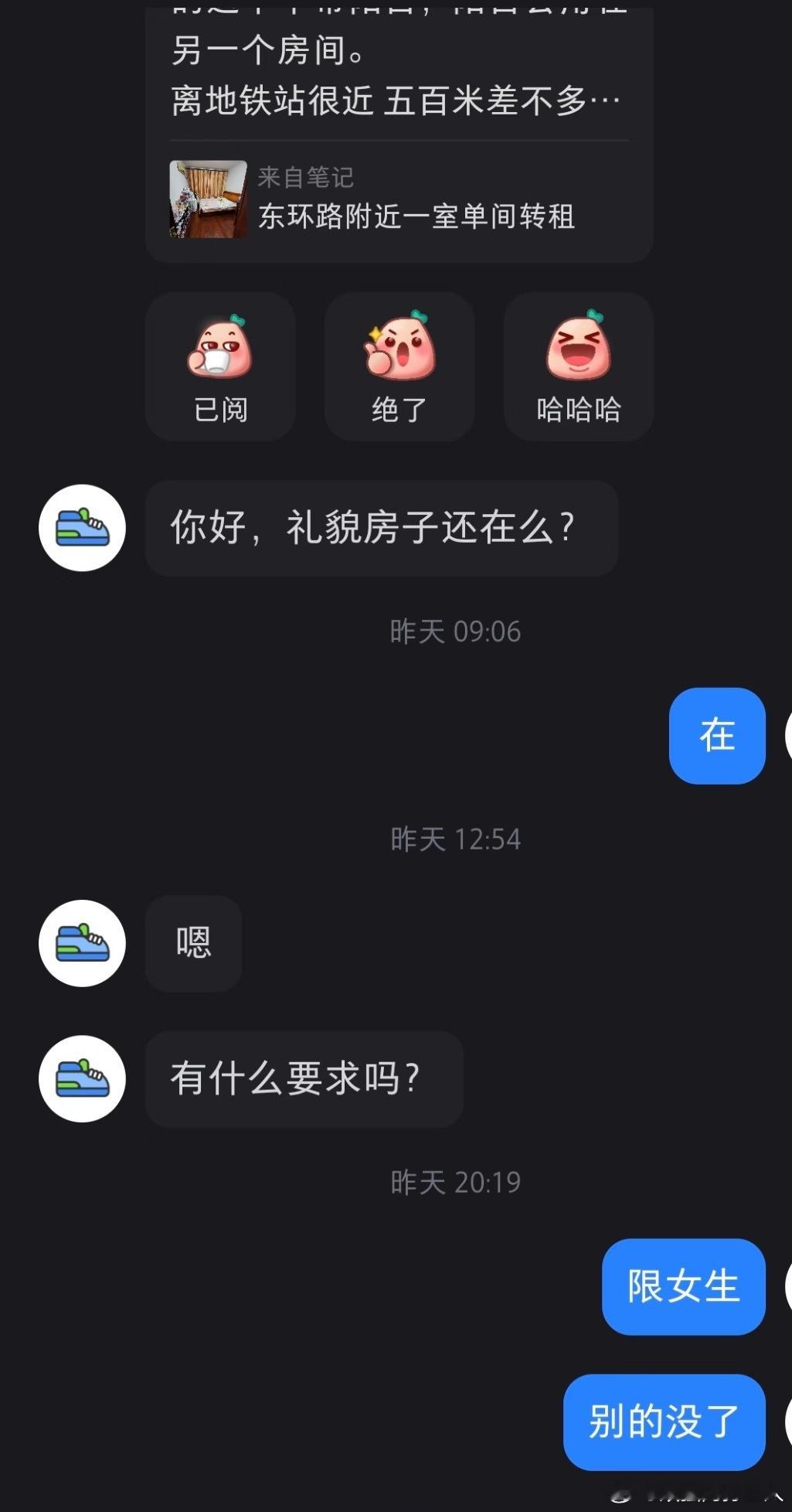 帅哥地带 对自己评价这么高，性格会不会有一点太好了？（看发型有点像开盖儿了的蟑螂