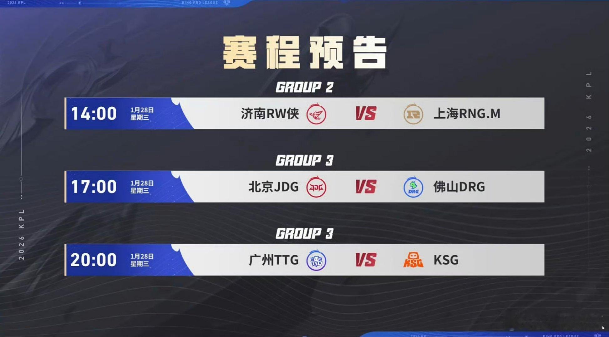 瓜友速报 问：这场比赛有一个人可以穿三个队服打一天，他是谁？ 