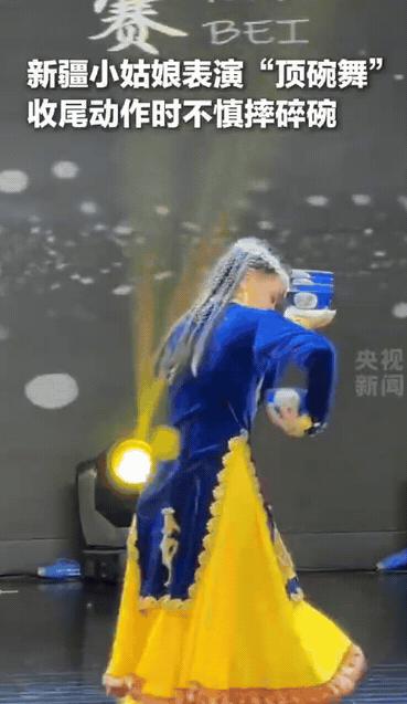 新疆演出现场，10岁小姑娘的顶碗舞本已接近完美，却在收尾刹那突发意外，头顶的瓷碗