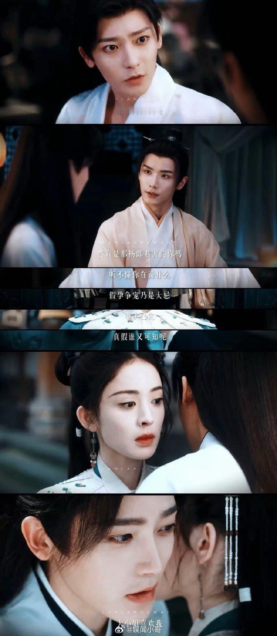 给陆江来装个荣善宝防沉迷吧 陆江来这眼神杀太犯规啦！辨茶时还黏糊糊盯着大小姐，暧