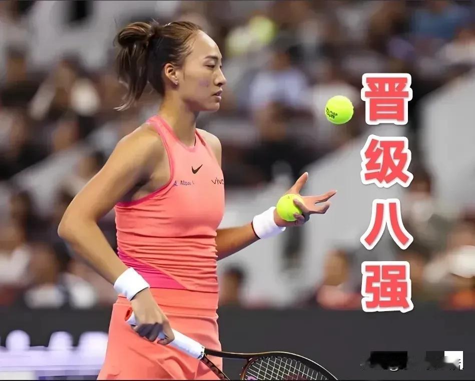 郑钦文成功晋级中国网球公开赛女单八强！

10 月 3 日晚间，郑钦文在与阿尼西