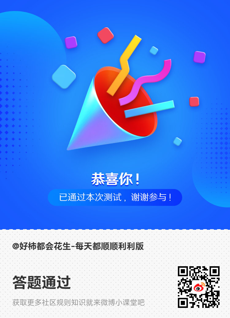 网页链接
