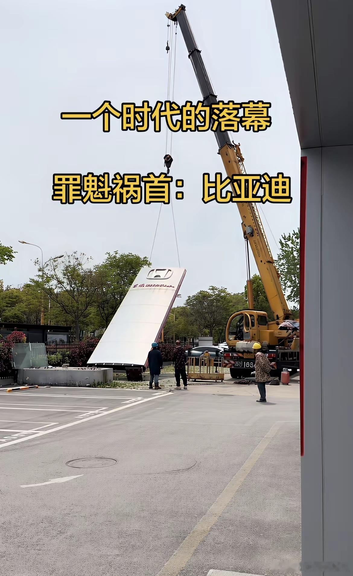 好多合资车的门店，都被比亚迪一家家续被给接管了。 