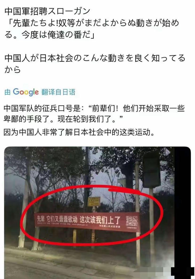日本网民明知中日国仇家恨，为何右翼还敢反复参拜靖国神社？

看来，日本网民是非常