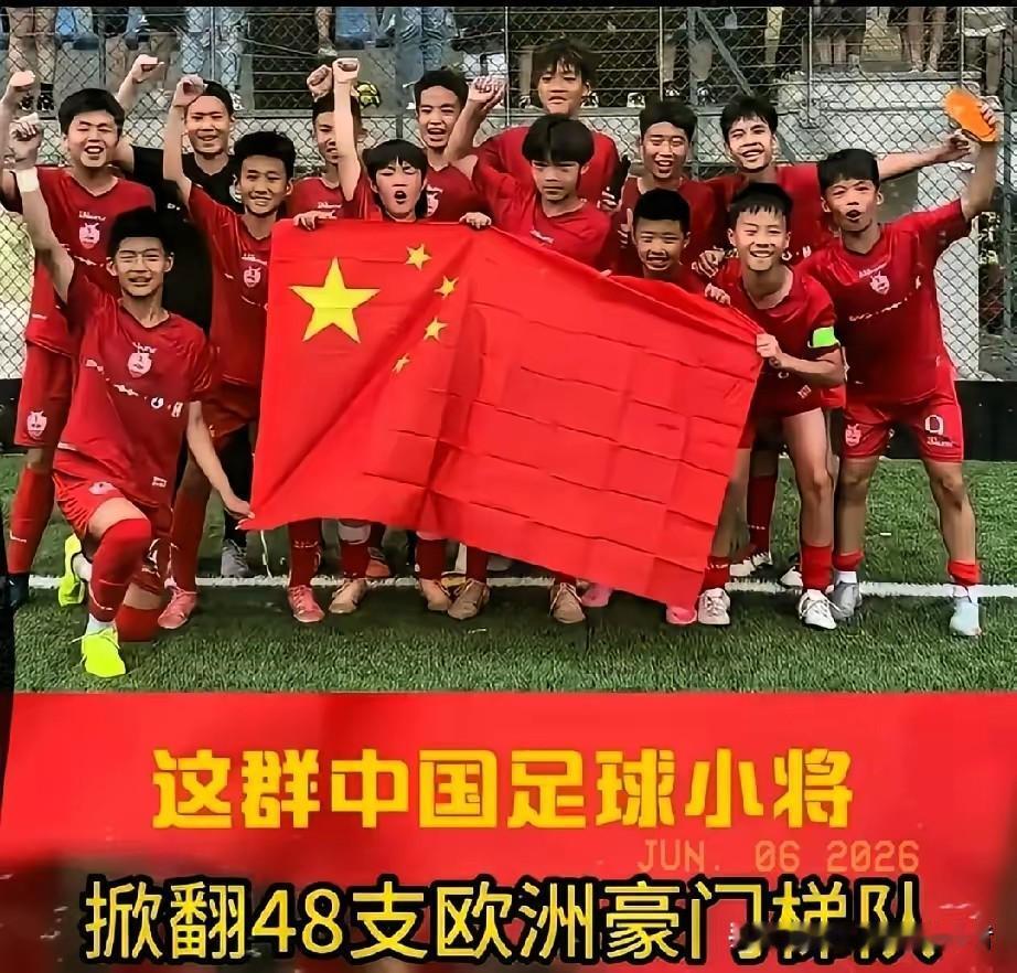 别再扯人种论了。董路带着这帮南京娃，他自己四处拉赞助凑齐了参赛费，球队出国打比赛