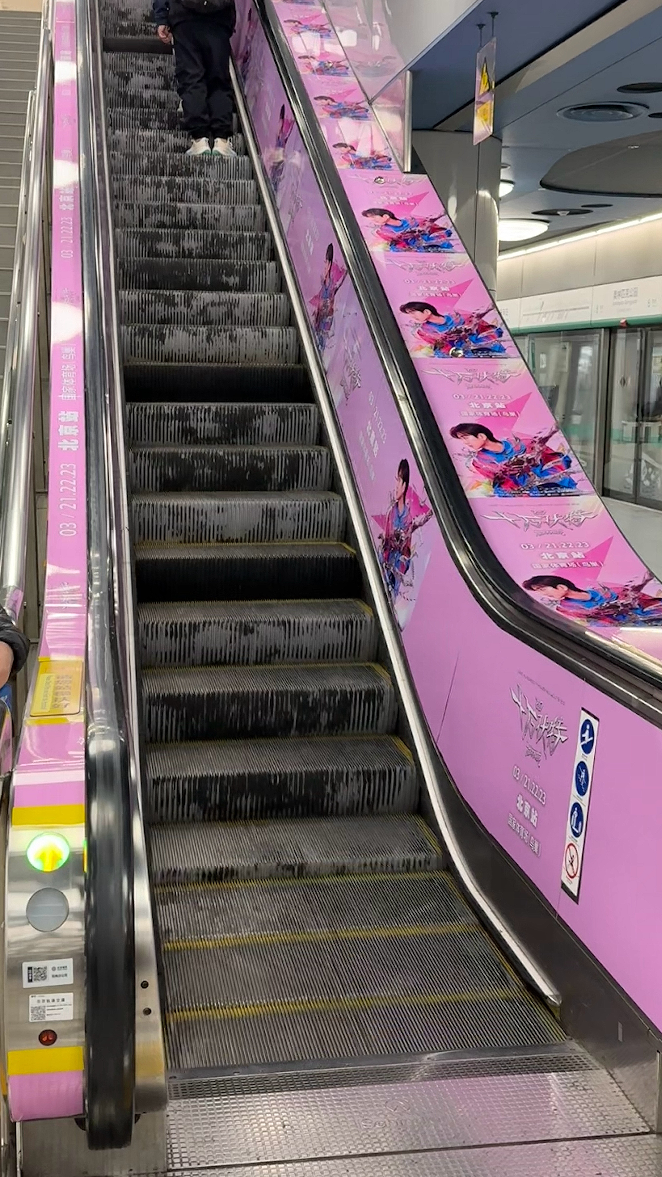 如果你问我为什么在地铁站驻足了十分钟： ​​​