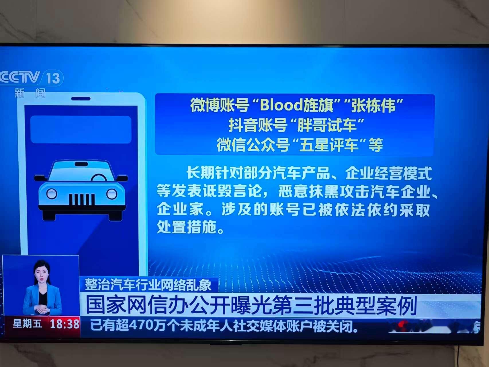 阿艹又上电视了还是央视新闻你对他哪个言论印象最深！？ 