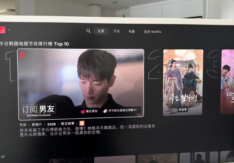 逐玉 韩国逐玉数据韩国那边第二台湾榜一直都是第一含金量还是很高的因为我常年追韩剧